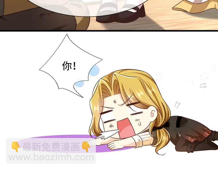 第393话 我们永远都不会是朋友24