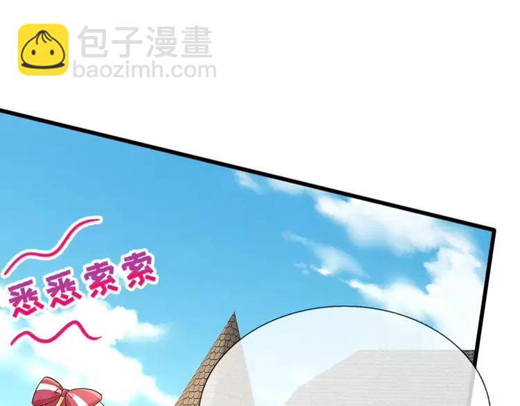 第393话 我们永远都不会是朋友25