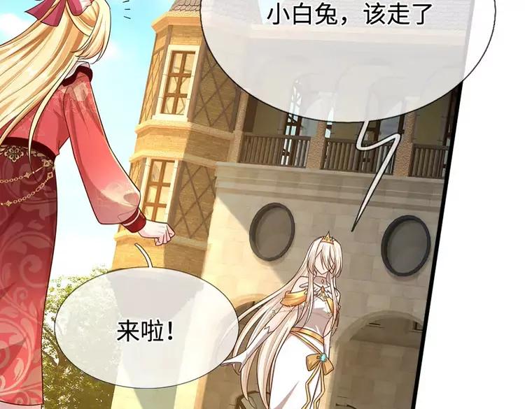 第393话 我们永远都不会是朋友26