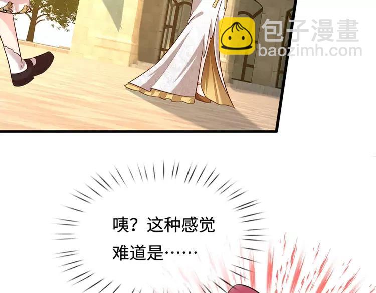 第393话 我们永远都不会是朋友27
