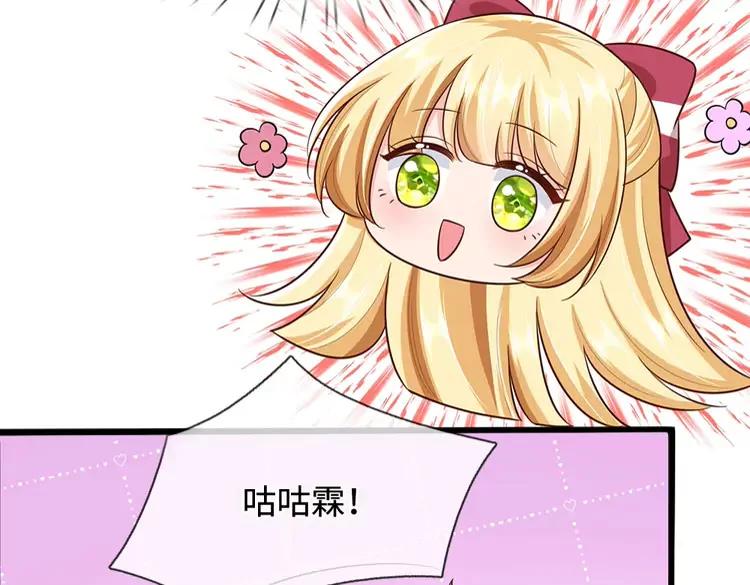 第393话 我们永远都不会是朋友28