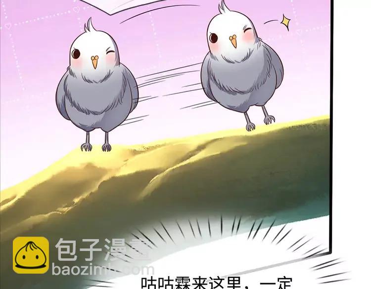 第393话 我们永远都不会是朋友29