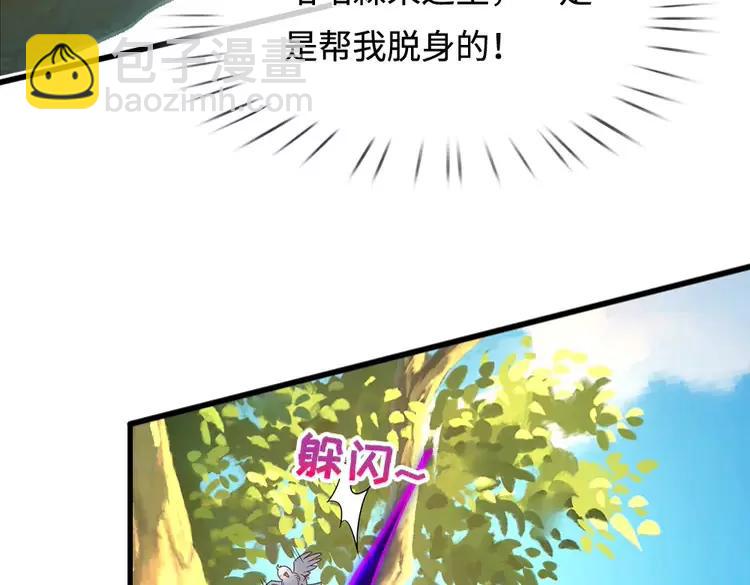 第393话 我们永远都不会是朋友30