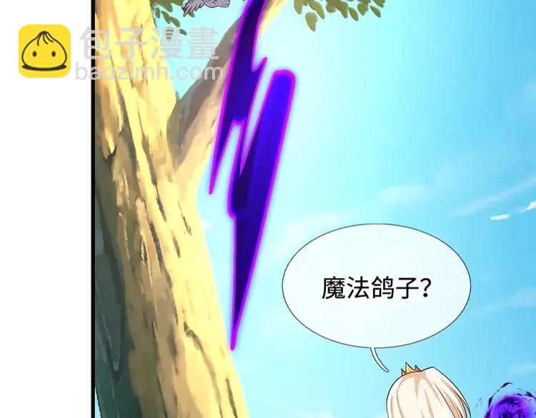 第393话 我们永远都不会是朋友31