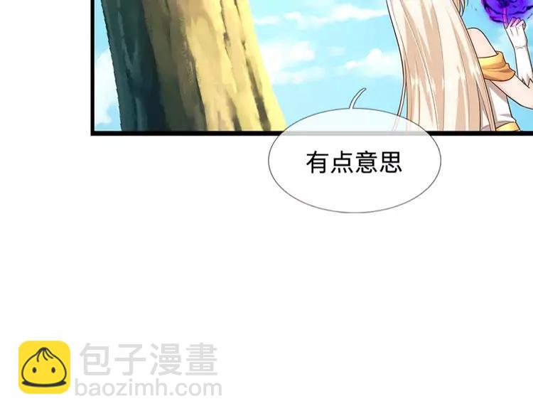 第393话 我们永远都不会是朋友32