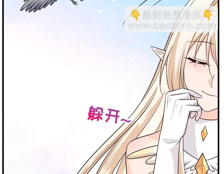 第393话 我们永远都不会是朋友35