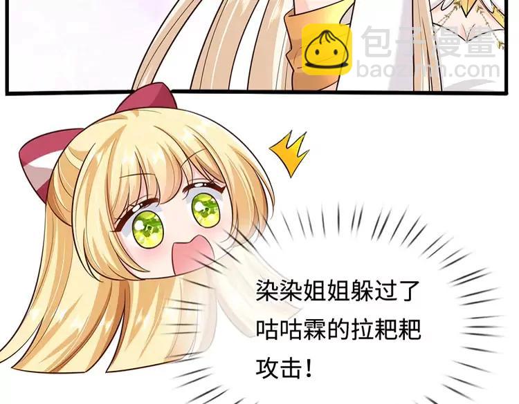 第393话 我们永远都不会是朋友36