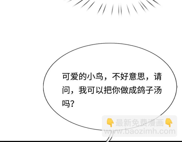 第393话 我们永远都不会是朋友37