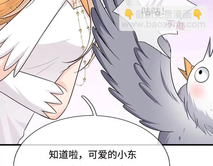 第393话 我们永远都不会是朋友39