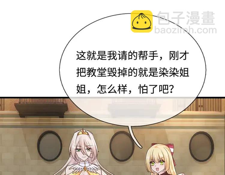 第393话 我们永远都不会是朋友4
