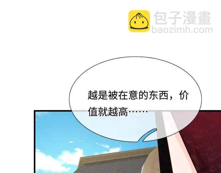 第393话 我们永远都不会是朋友43