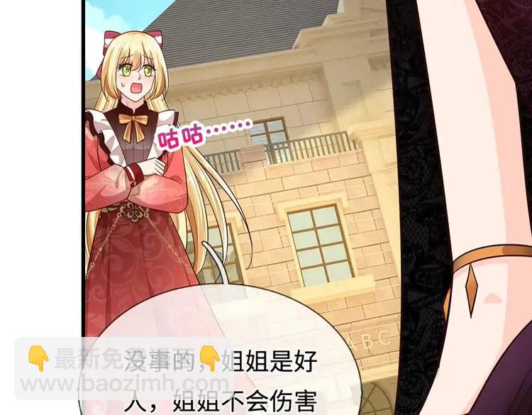 第393话 我们永远都不会是朋友44