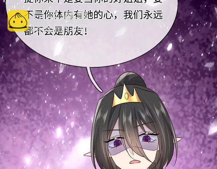 第393话 我们永远都不会是朋友46