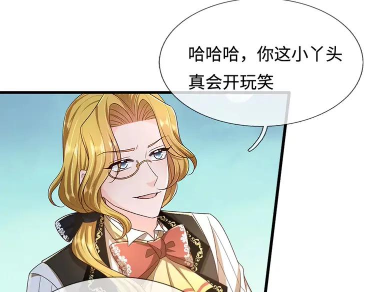 第393话 我们永远都不会是朋友6