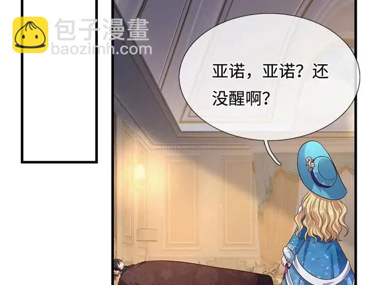 第393话 我们永远都不会是朋友61
