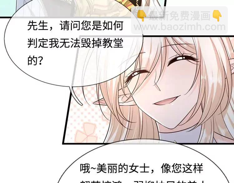 第393话 我们永远都不会是朋友7