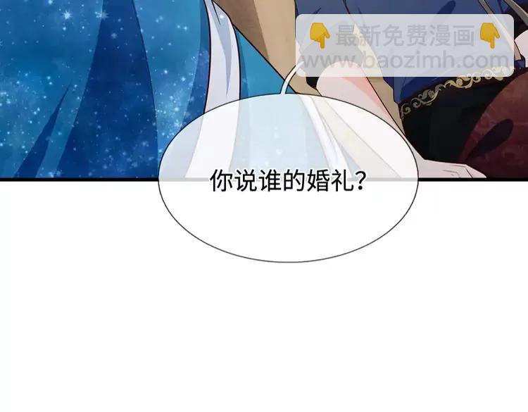 第393话 我们永远都不会是朋友72