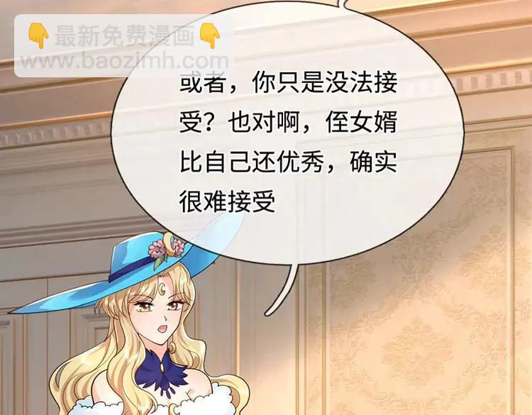 第393话 我们永远都不会是朋友75