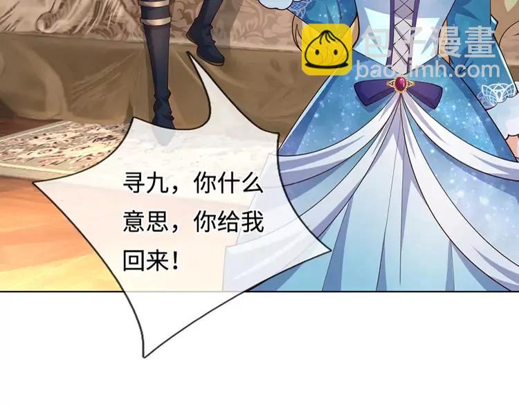 第393话 我们永远都不会是朋友79