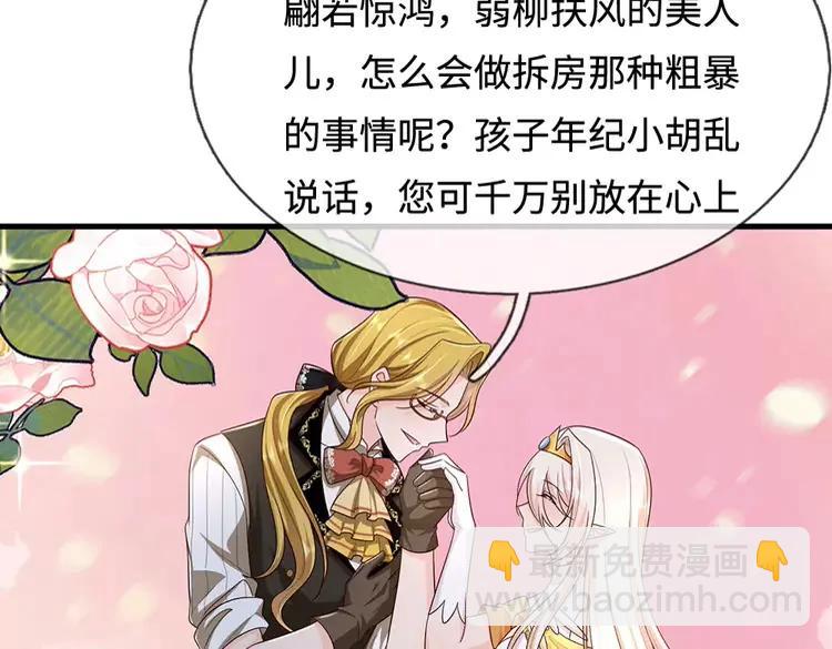 第393话 我们永远都不会是朋友8