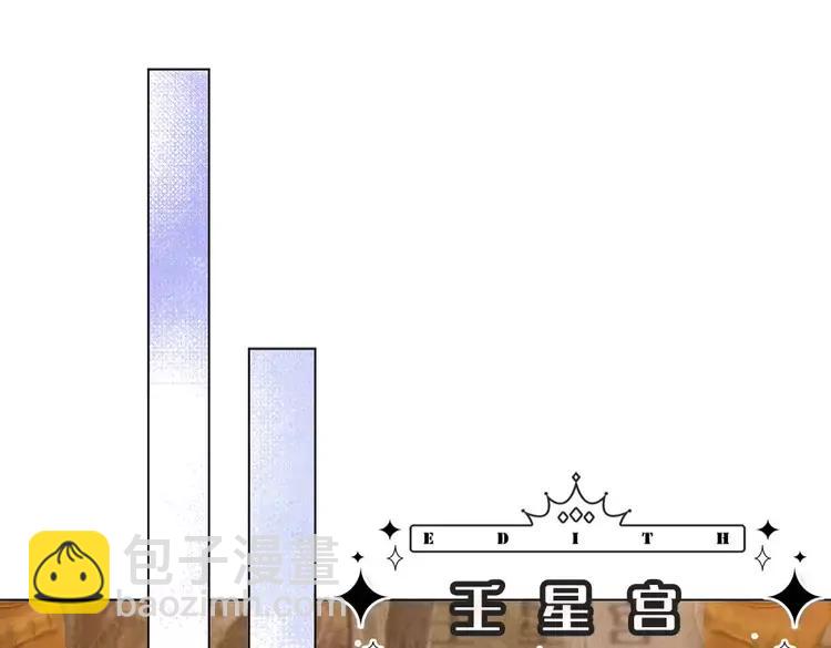 第393话 我们永远都不会是朋友80