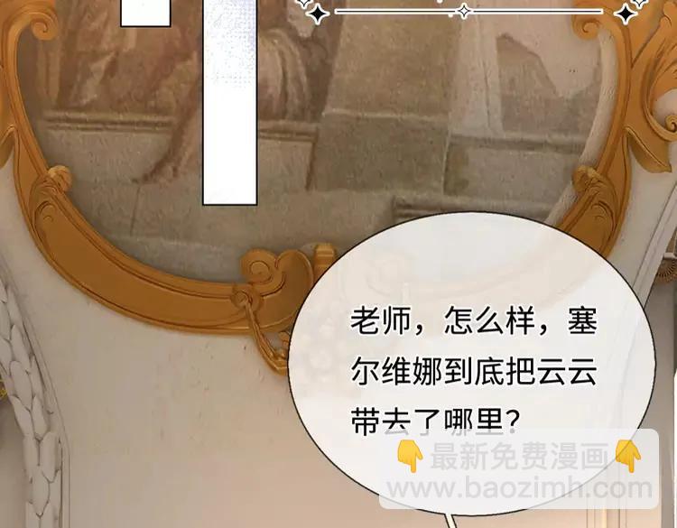第393话 我们永远都不会是朋友81