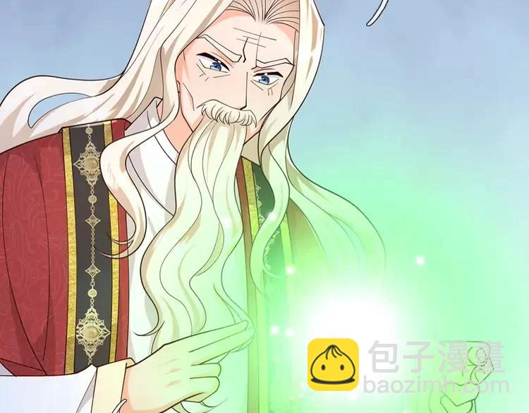 第393话 我们永远都不会是朋友84