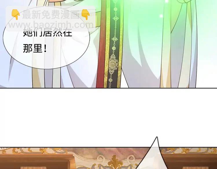 第393话 我们永远都不会是朋友85