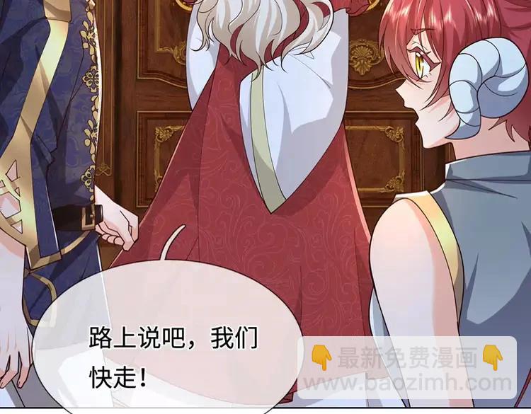 第393话 我们永远都不会是朋友87