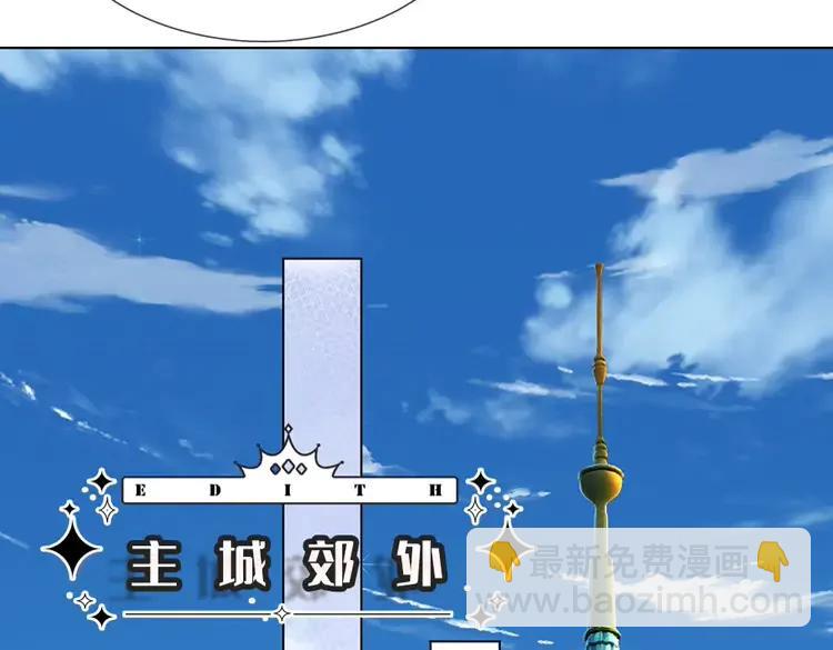 第393话 我们永远都不会是朋友88