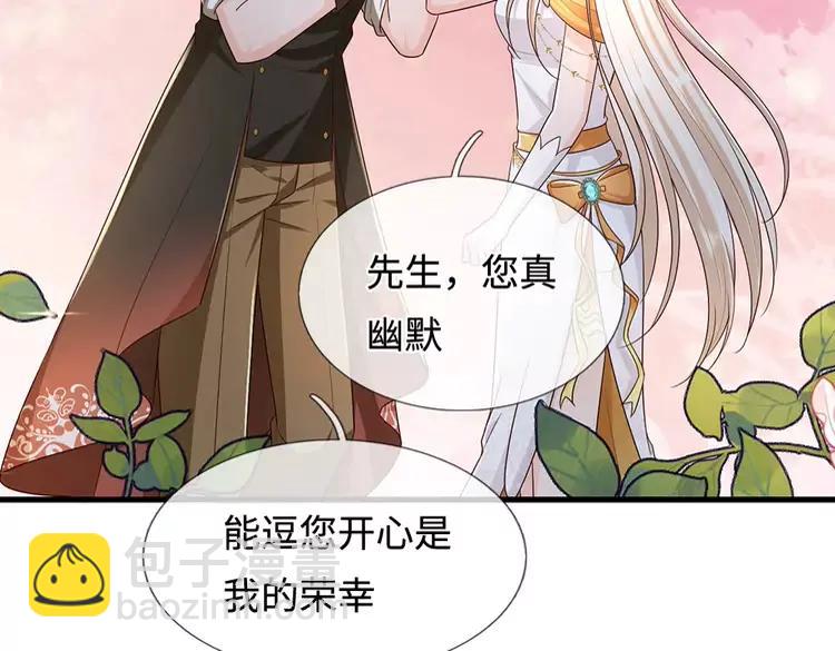第393话 我们永远都不会是朋友9