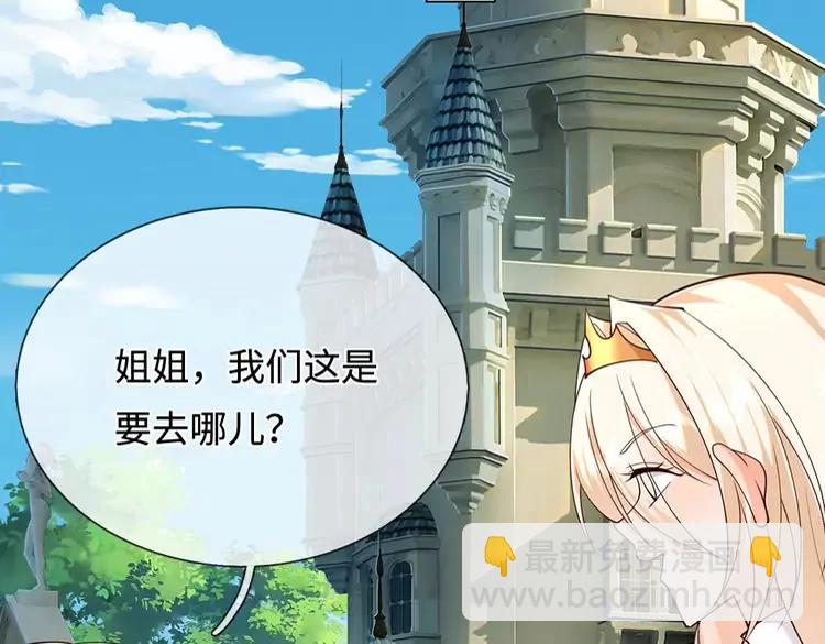 第393话 我们永远都不会是朋友90