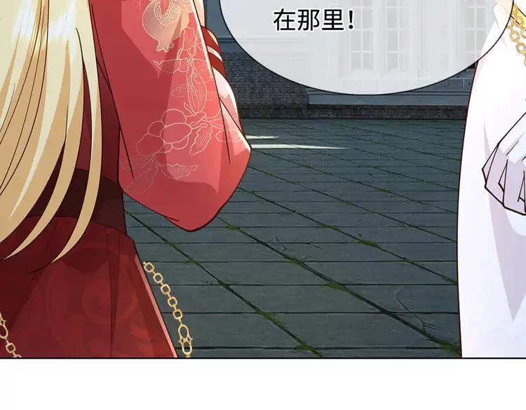 第393话 我们永远都不会是朋友92