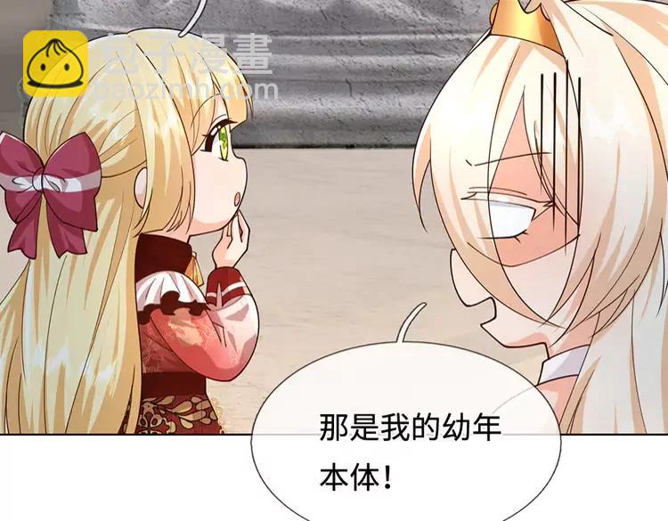 第394话 覆灭与新生10