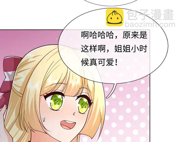 第394话 覆灭与新生11