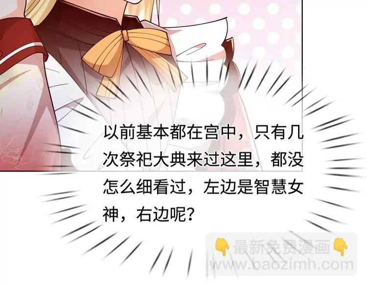 第394话 覆灭与新生12