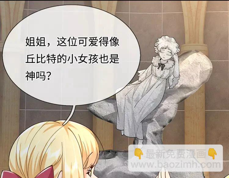 第394话 覆灭与新生13