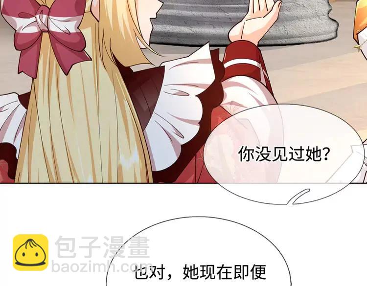 第394话 覆灭与新生14