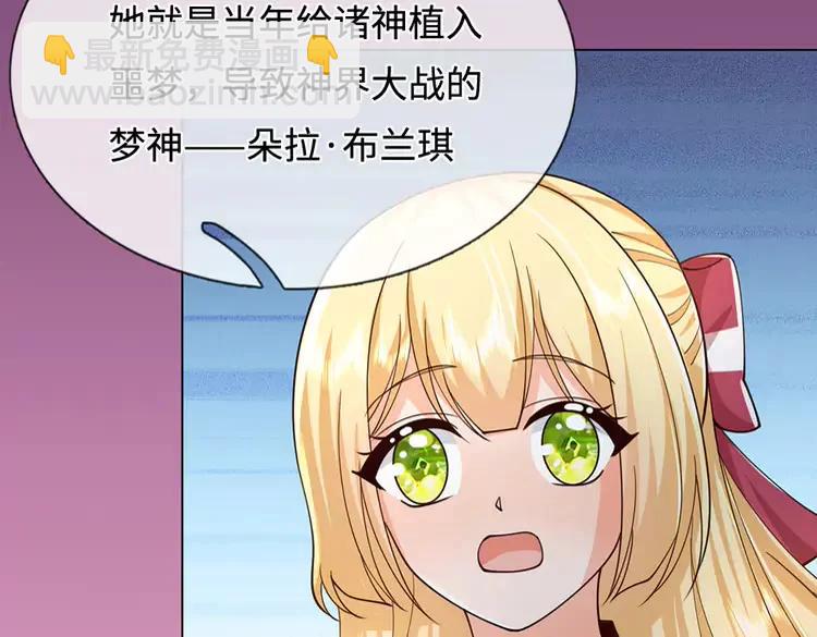 第394话 覆灭与新生17