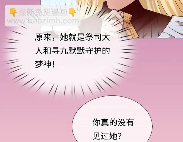 第394话 覆灭与新生18