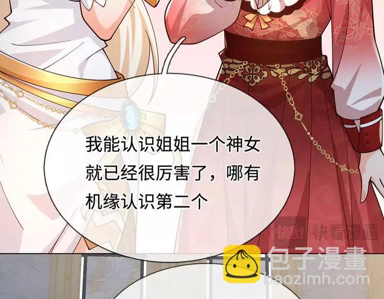 第394话 覆灭与新生20