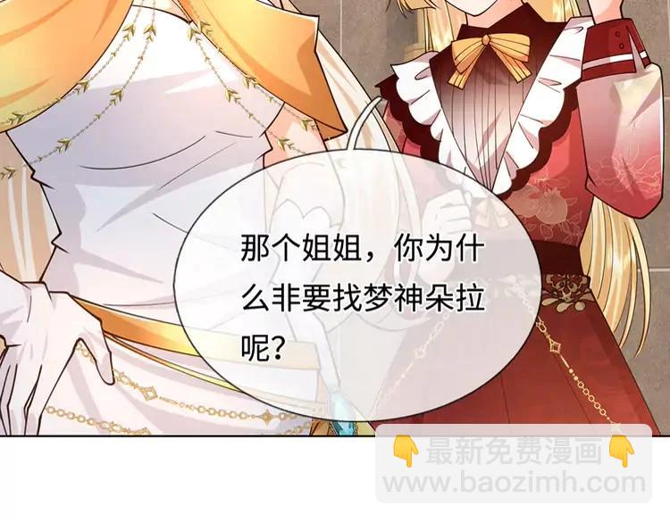 第394话 覆灭与新生22