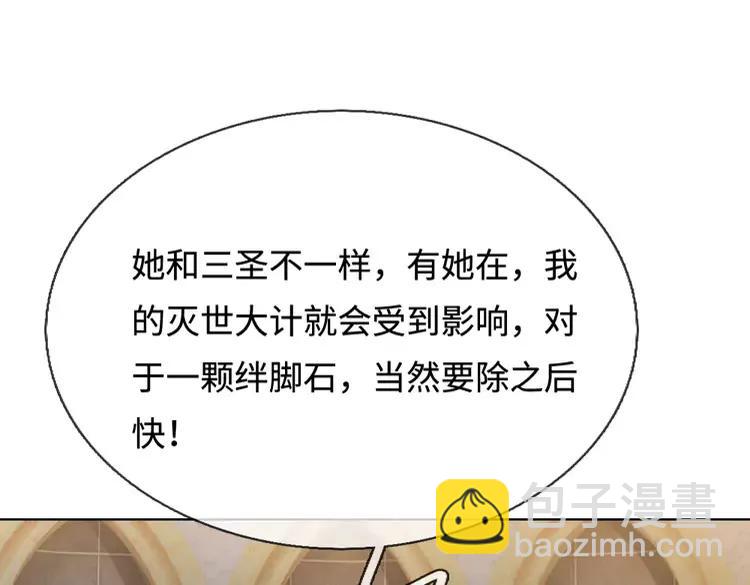第394话 覆灭与新生24