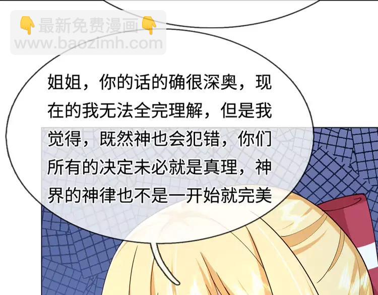 第394话 覆灭与新生29