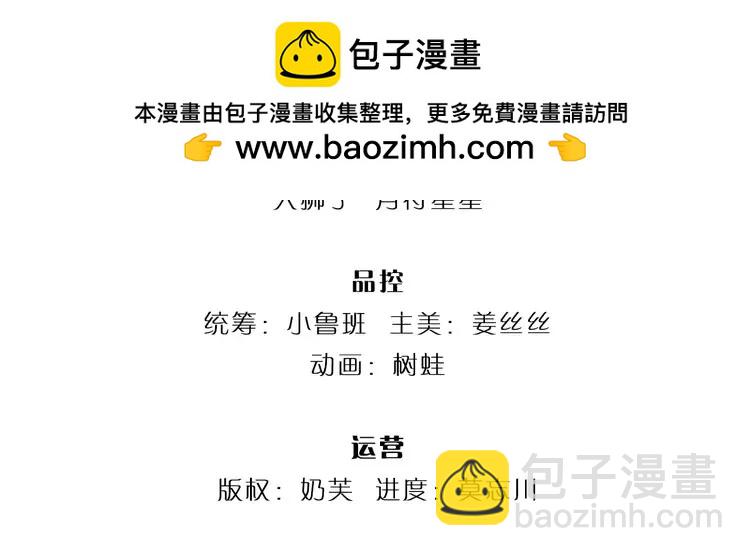 第394话 覆灭与新生3