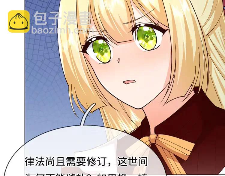 第394话 覆灭与新生30