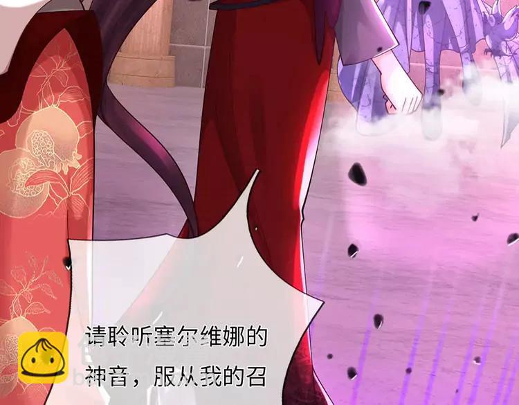 第394话 覆灭与新生37