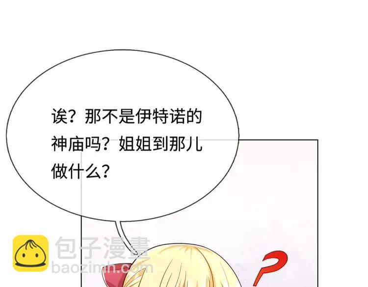 第394话 覆灭与新生4