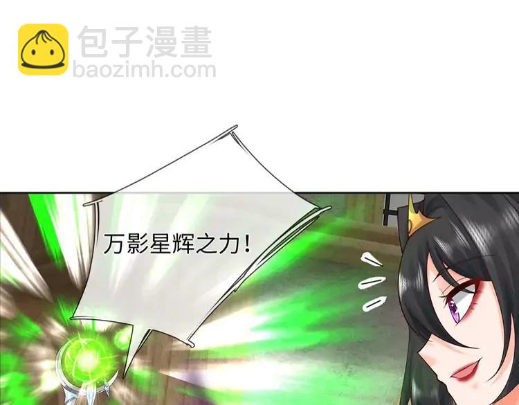 第394话 覆灭与新生40