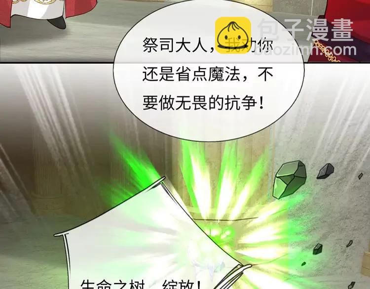 第394话 覆灭与新生42